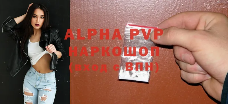 Alfa_PVP крисы CK  Верхняя Салда 