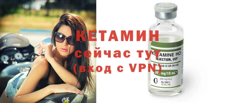 Кетамин ketamine Верхняя Салда