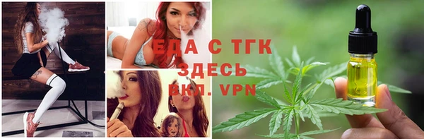 MDMA Premium VHQ Белокуриха