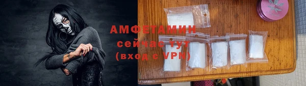 MDMA Premium VHQ Белокуриха