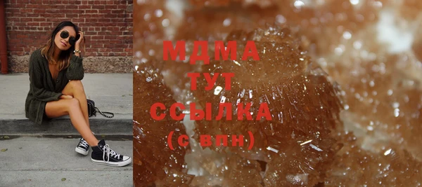 MDMA Premium VHQ Балахна