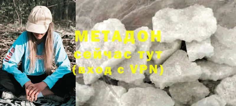 цены   Верхняя Салда  Метадон methadone 